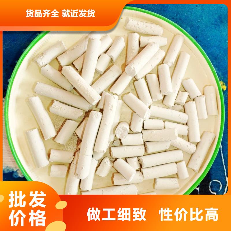 鈣劑脫硫劑多年廠家可靠