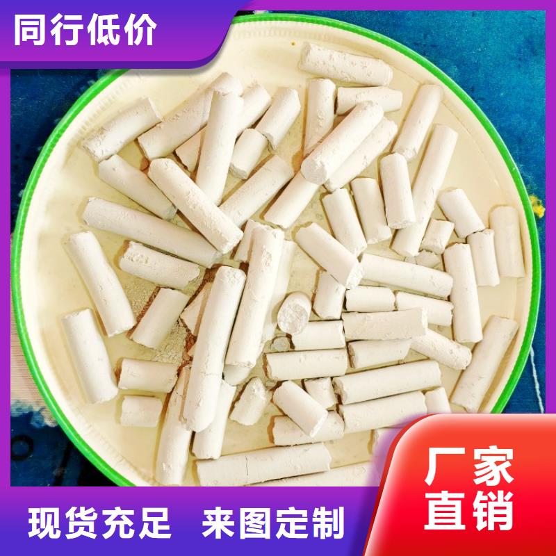 鈣劑脫硫劑好產(chǎn)品不怕比
