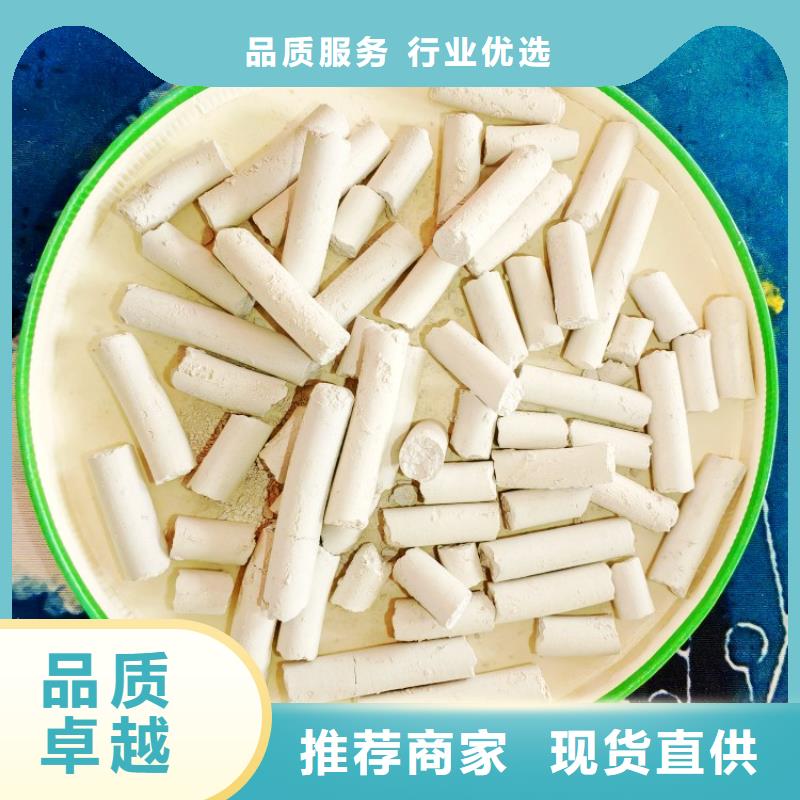 脫硫劑-氧化鋅脫硫劑經(jīng)驗(yàn)豐富品質(zhì)可靠