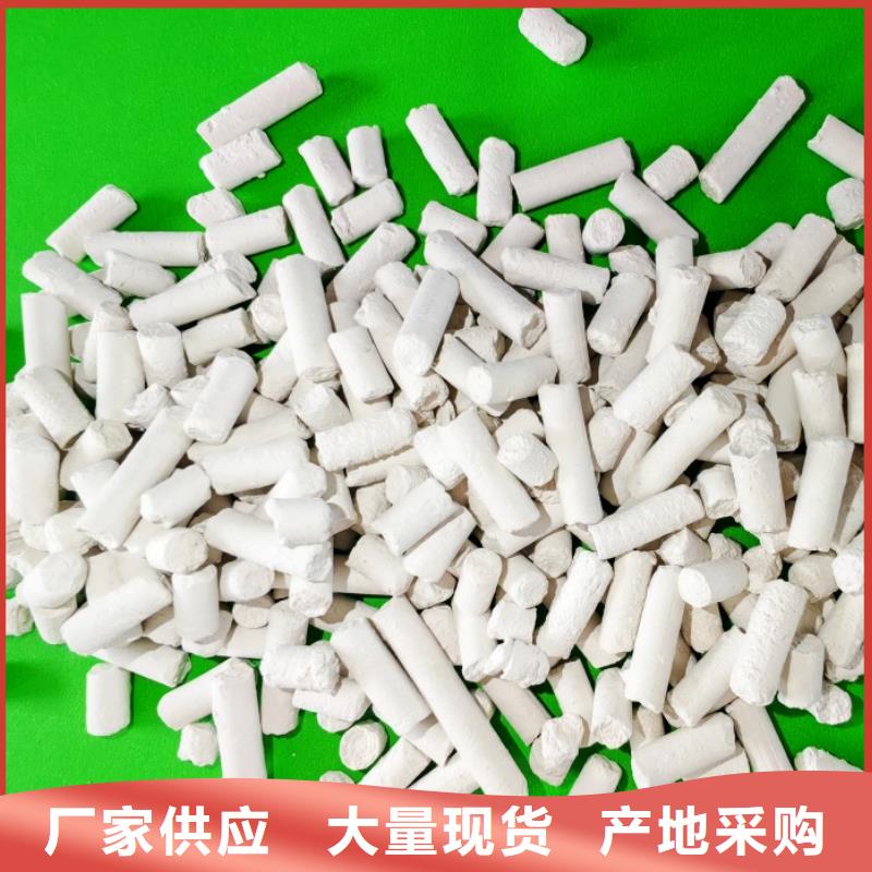 脫硫劑-氧化鐵脫硫劑好產(chǎn)品價格低