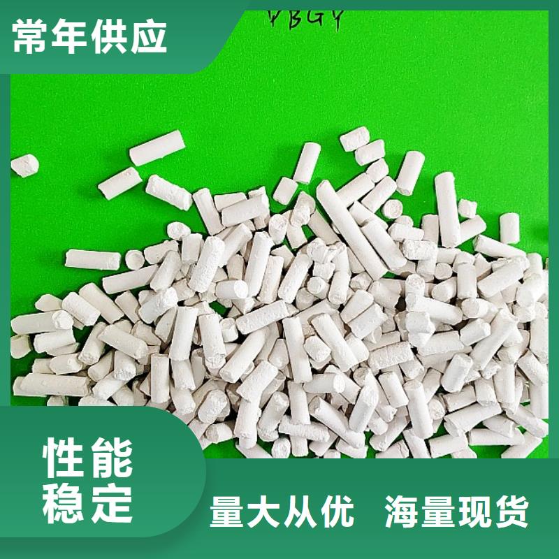  鈣劑脫硫劑一個起售