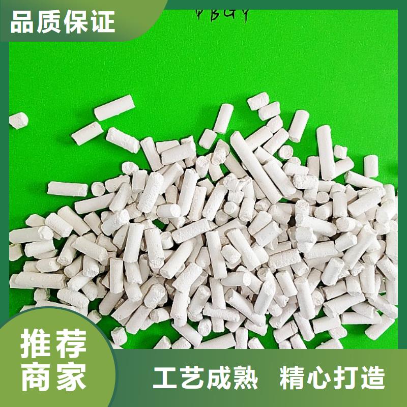 鈣劑脫硫劑實(shí)力雄厚品質(zhì)保障