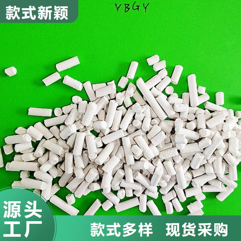 鈣劑脫硫劑質(zhì)檢合格發(fā)貨