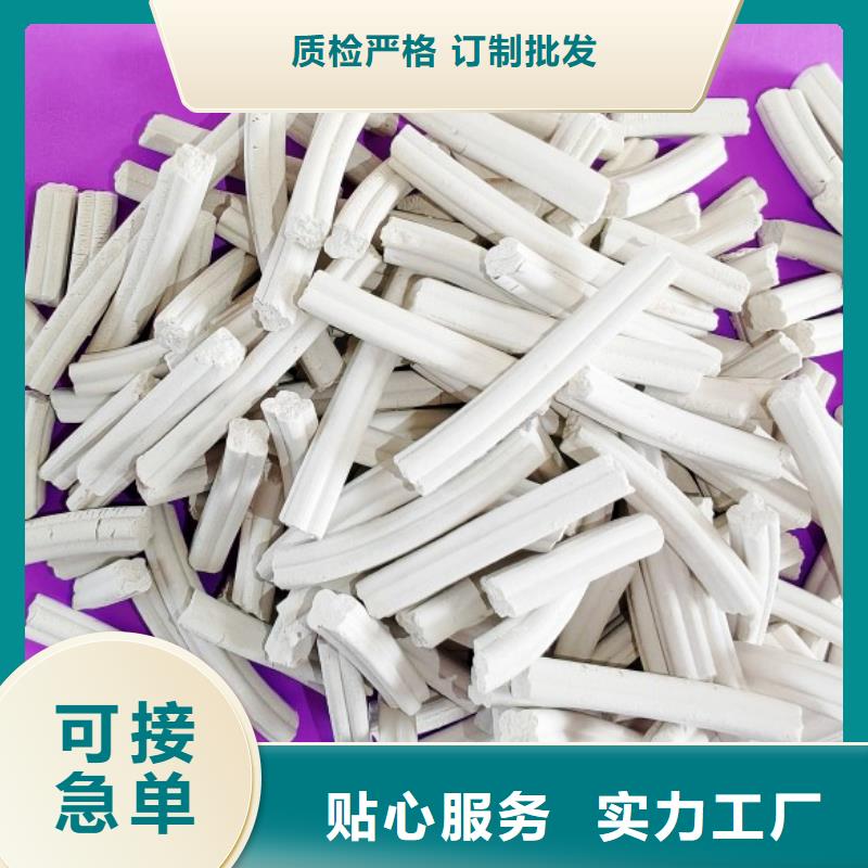 鈣劑脫硫劑銷售的是誠信