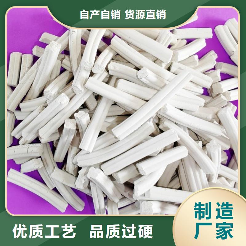 鈣劑脫硫劑煙氣脫硫劑打造好品質