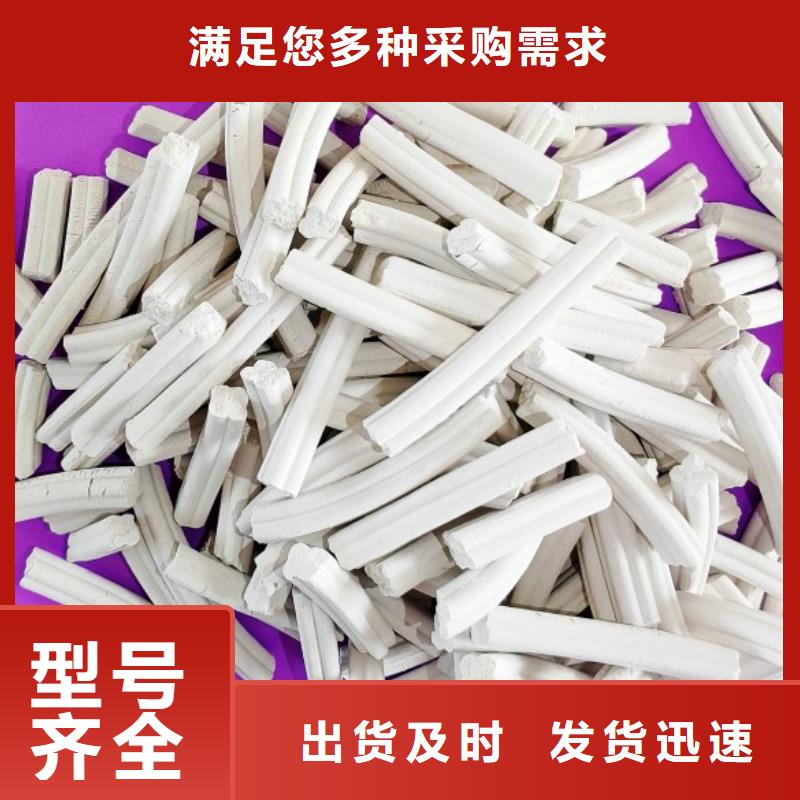  鈣劑脫硫劑工廠批發(fā)