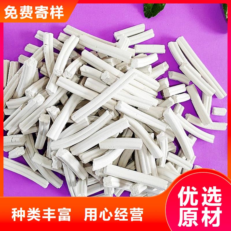 脫硫劑脫萘劑一站式廠家