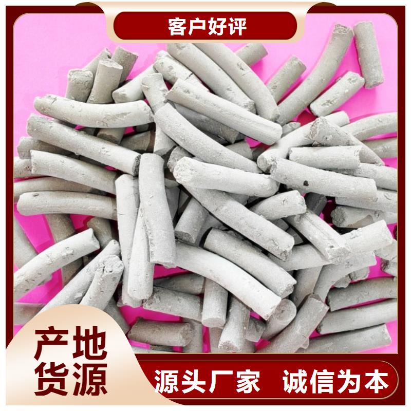 鈣劑脫硫劑 白灰塊氧化鈣供應(yīng)價(jià)格實(shí)惠工廠直供