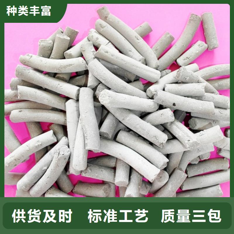 鈣劑脫硫劑品質(zhì)有保障