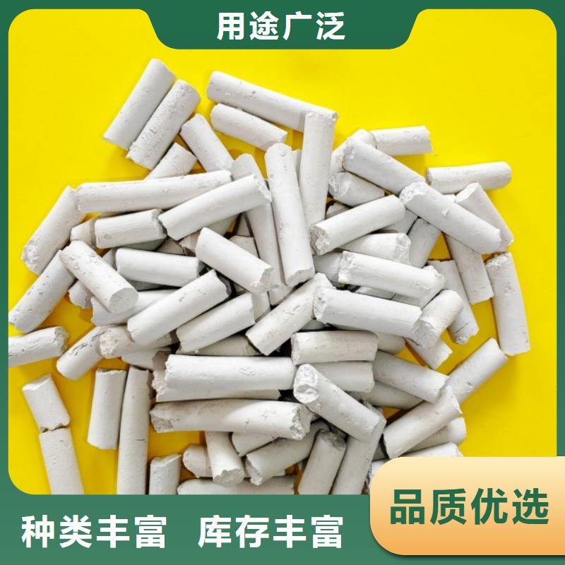 鈣劑脫硫劑質量層層把關