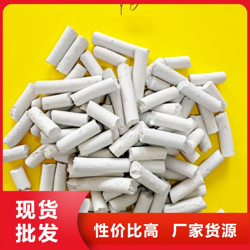 鈣劑脫硫劑源頭廠家供應(yīng)