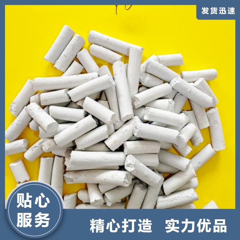鈣劑脫硫劑精挑細(xì)選好貨
