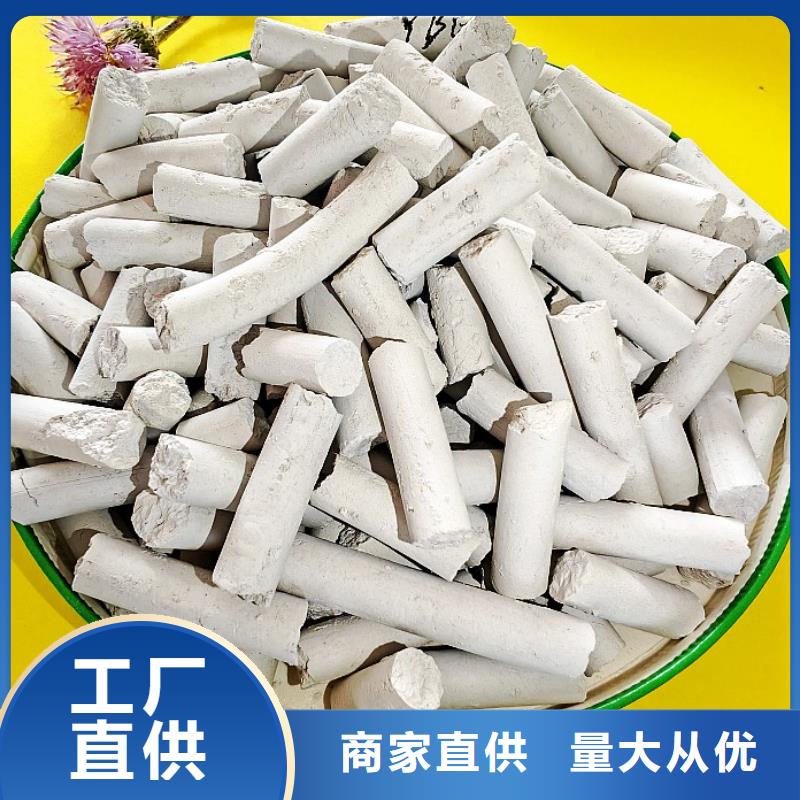 鈣劑脫硫劑實(shí)力廠家