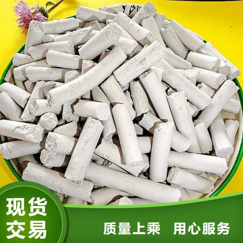 鈣劑脫硫劑精選好貨