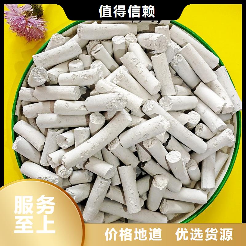 鈣劑脫硫劑準時交付