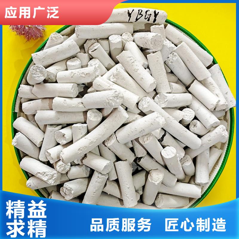 脫硫劑脫硫脫銷劑用心做品質(zhì)