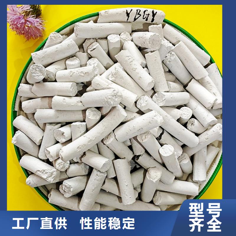 鈣劑脫硫劑精品優(yōu)選