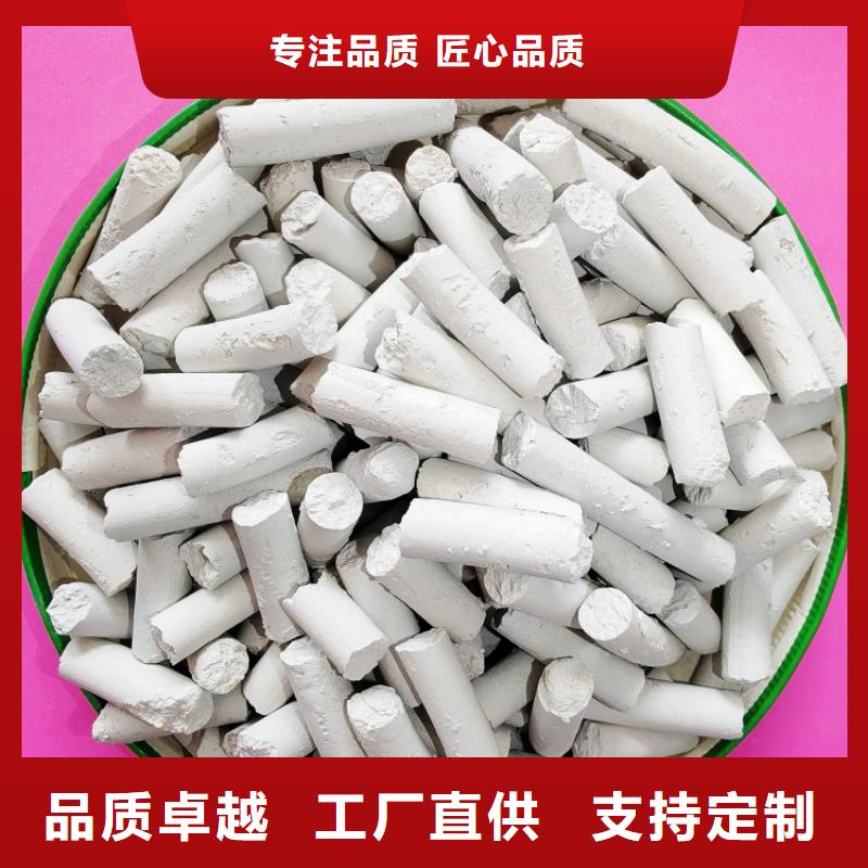 鈣劑脫硫劑一站式采購(gòu)商