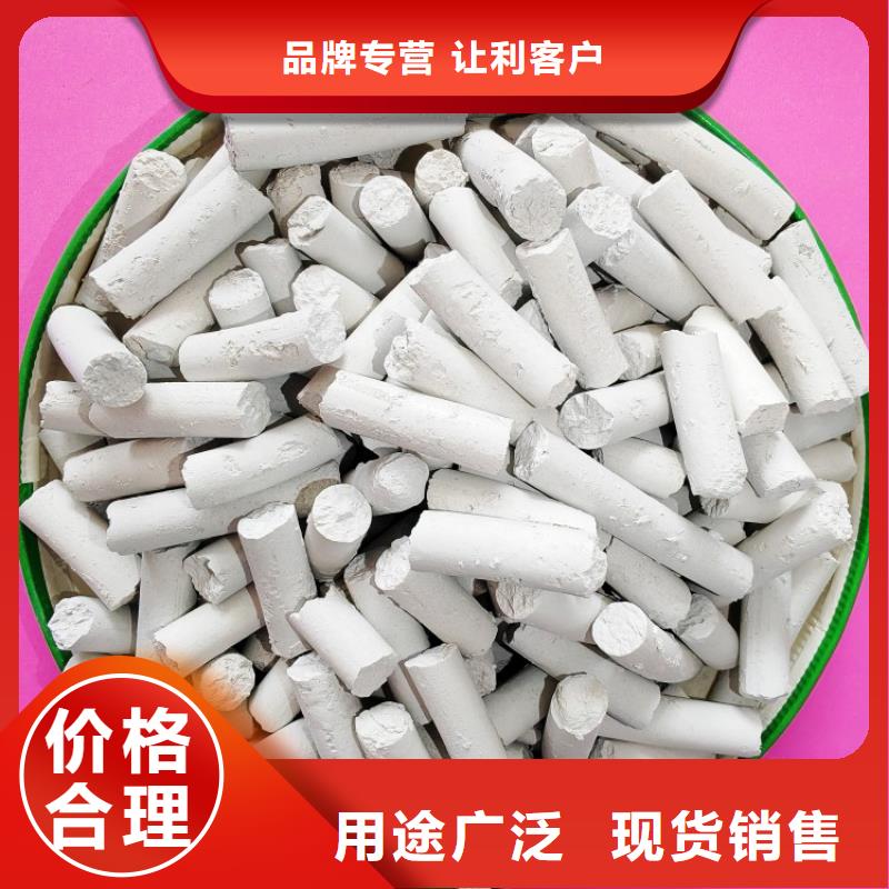 鈣劑脫硫劑實體廠家