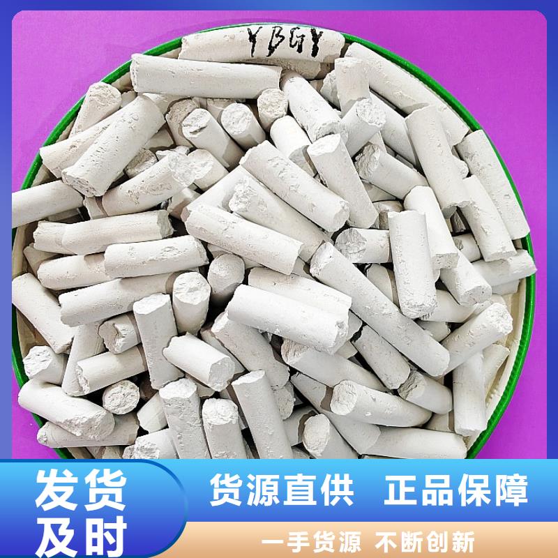 鈣劑脫硫劑品質(zhì)有保障