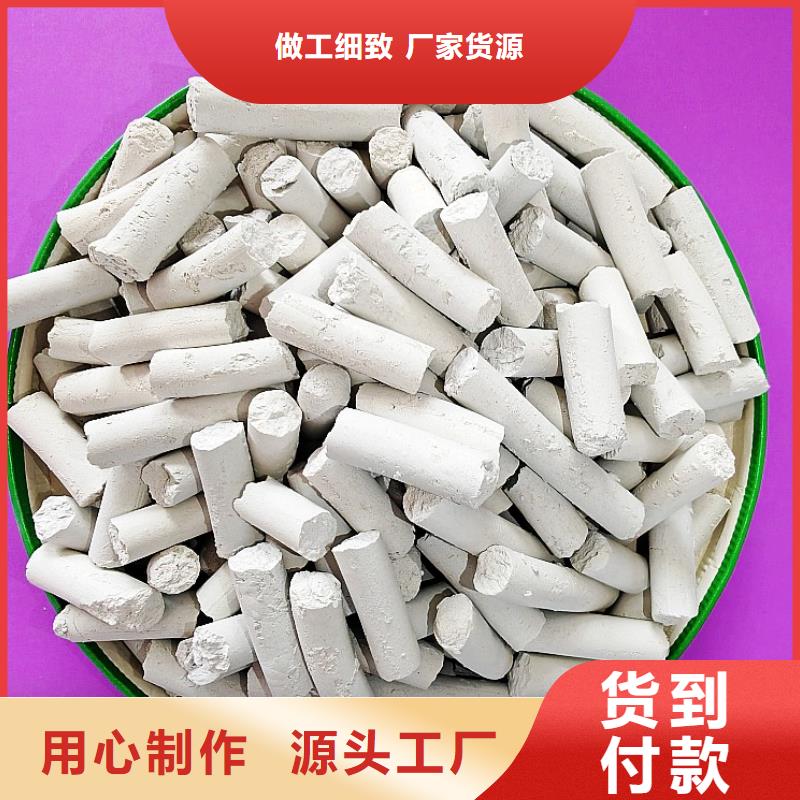 鈣劑脫硫劑品質(zhì)好才是硬道理