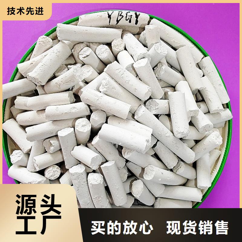 鈣劑脫硫劑品質(zhì)有保障