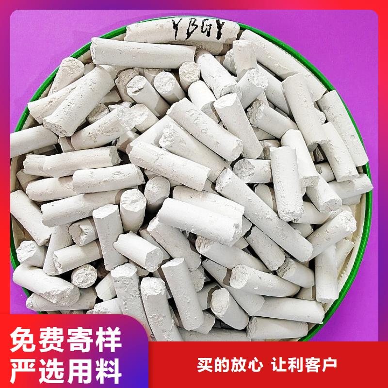 鈣劑脫硫劑客戶好評