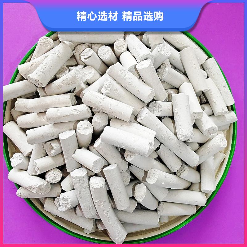  钙剂脱硫剂快速报价