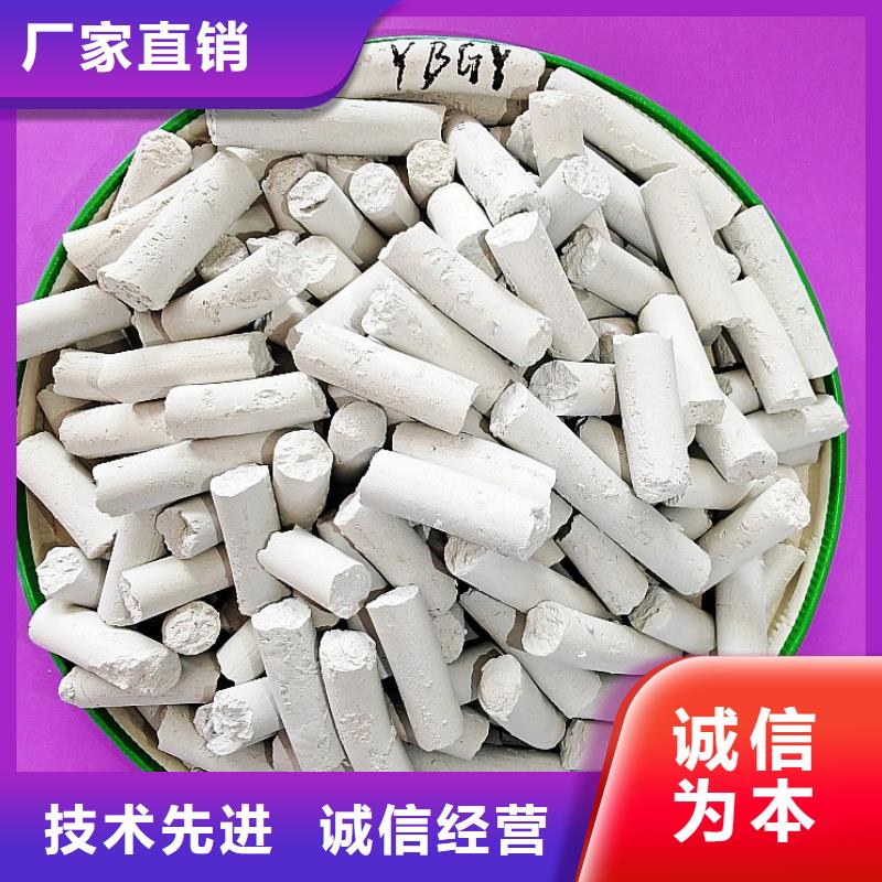 脫硫劑氧化鐵脫硫劑客戶信賴的廠家