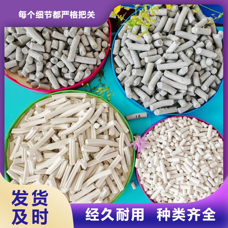 鈣劑脫硫劑歡迎來電咨詢