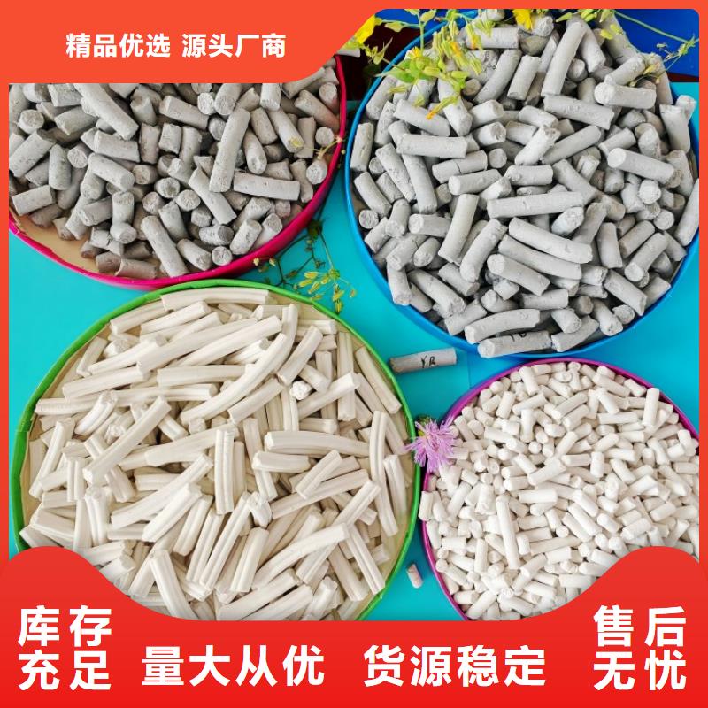 鈣劑脫硫劑煙氣脫硫劑打造好品質(zhì)