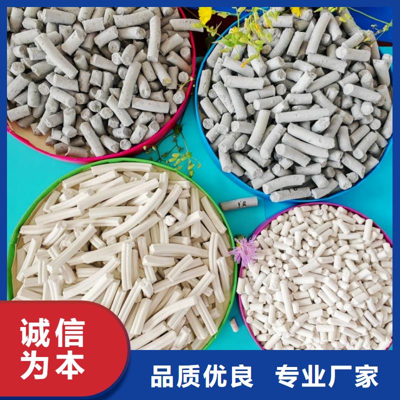 脫硫劑,氧化鋅脫硫劑信譽(yù)至上