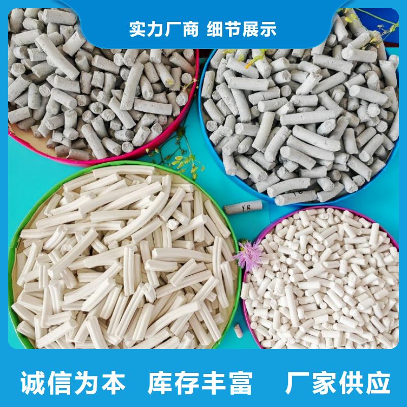 鈣劑脫硫劑好產(chǎn)品不怕比