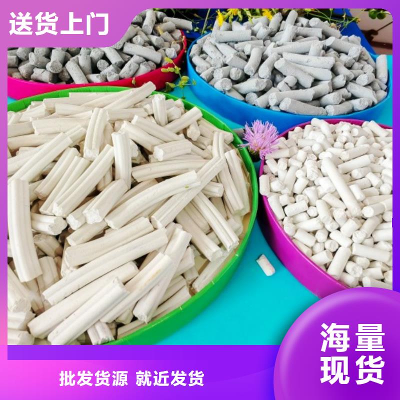 鈣劑脫硫劑實(shí)力雄厚品質(zhì)保障