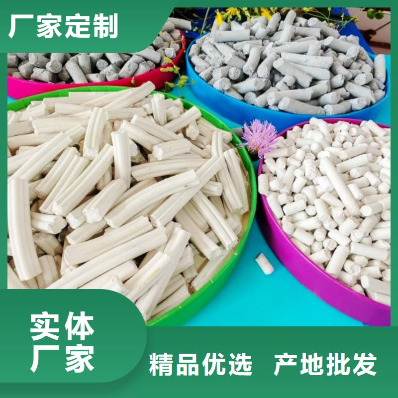 【鈣劑脫硫劑85氫氧化鈣廠家擁有先進的設(shè)備】