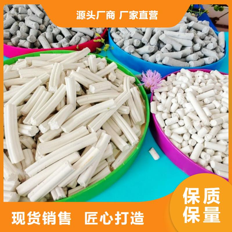 脫硫劑脫硫脫銷劑甄選好廠家