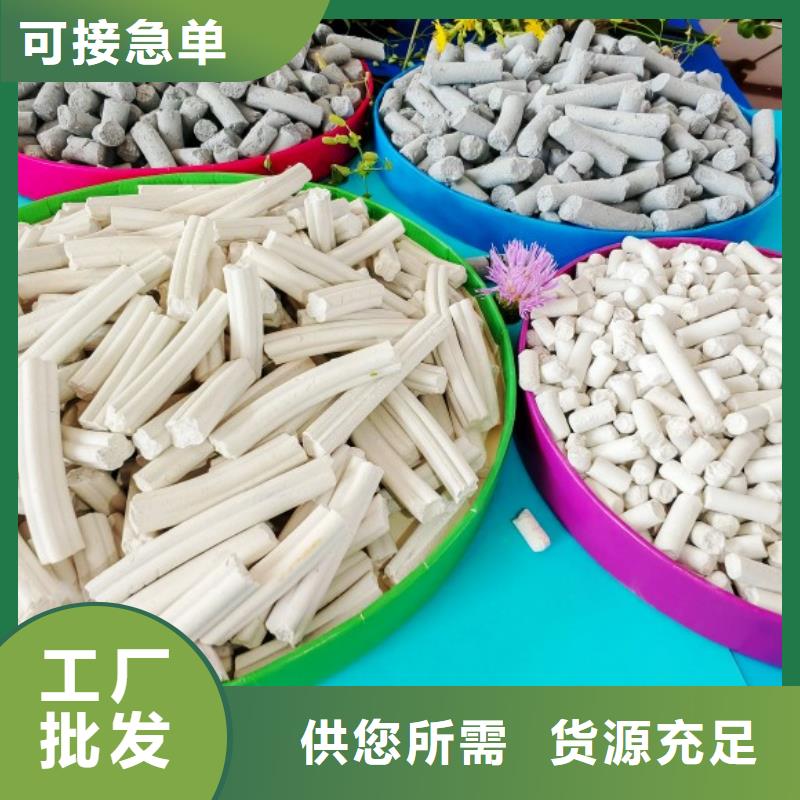 鈣劑脫硫劑準時交付