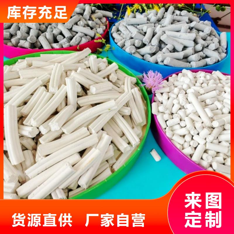  钙剂脱硫剂快速报价