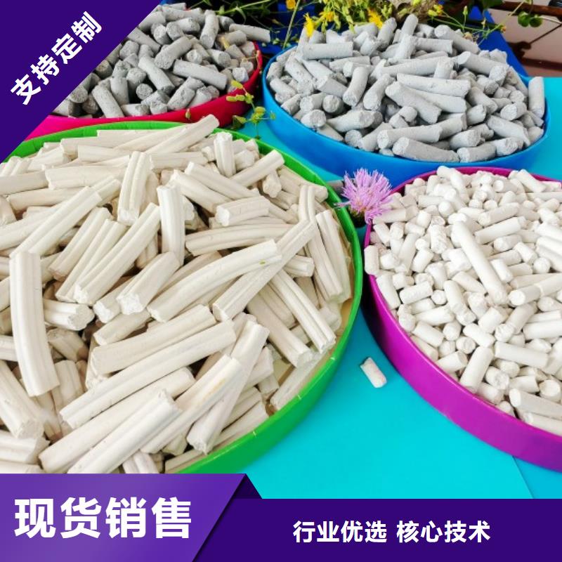  鈣劑脫硫劑一個起售