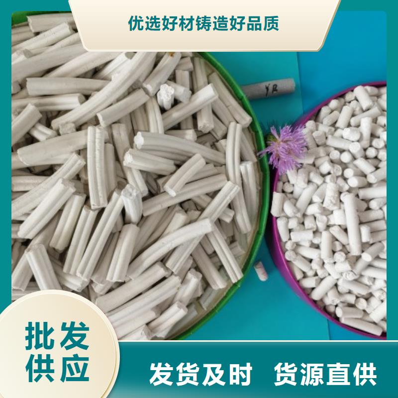 脫硫劑鈣基脫硫劑源頭廠商