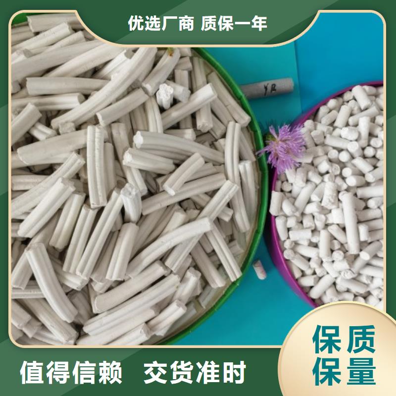 鈣劑脫硫劑用心做好細(xì)節(jié)