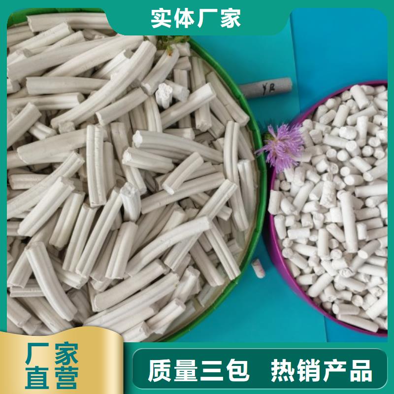 【鈣劑脫硫劑-氧化鈣買(mǎi)的是放心】