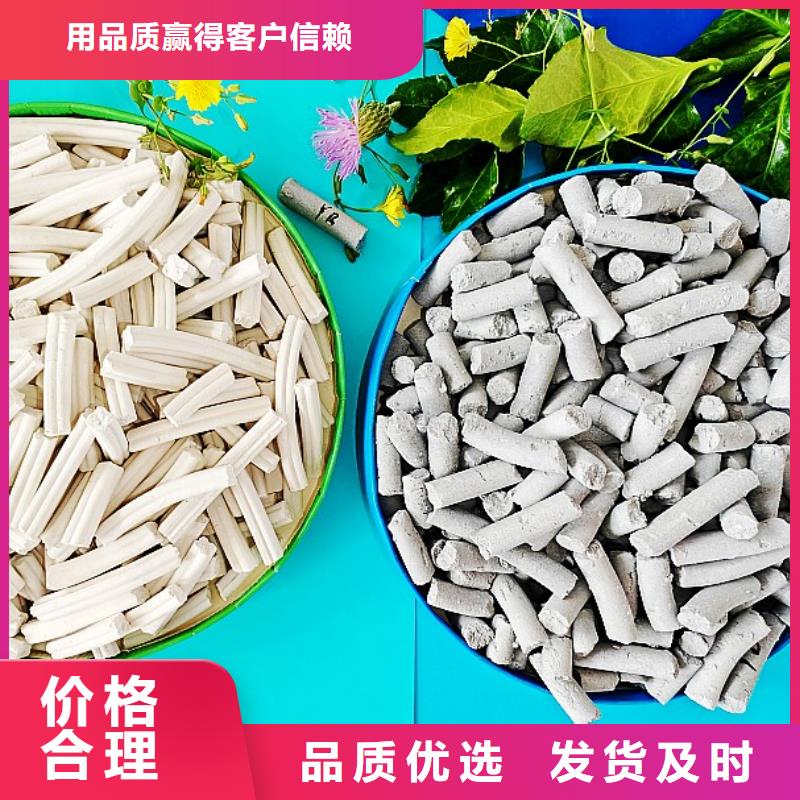 脫硫劑,氧化鋅脫硫劑優(yōu)選貨源