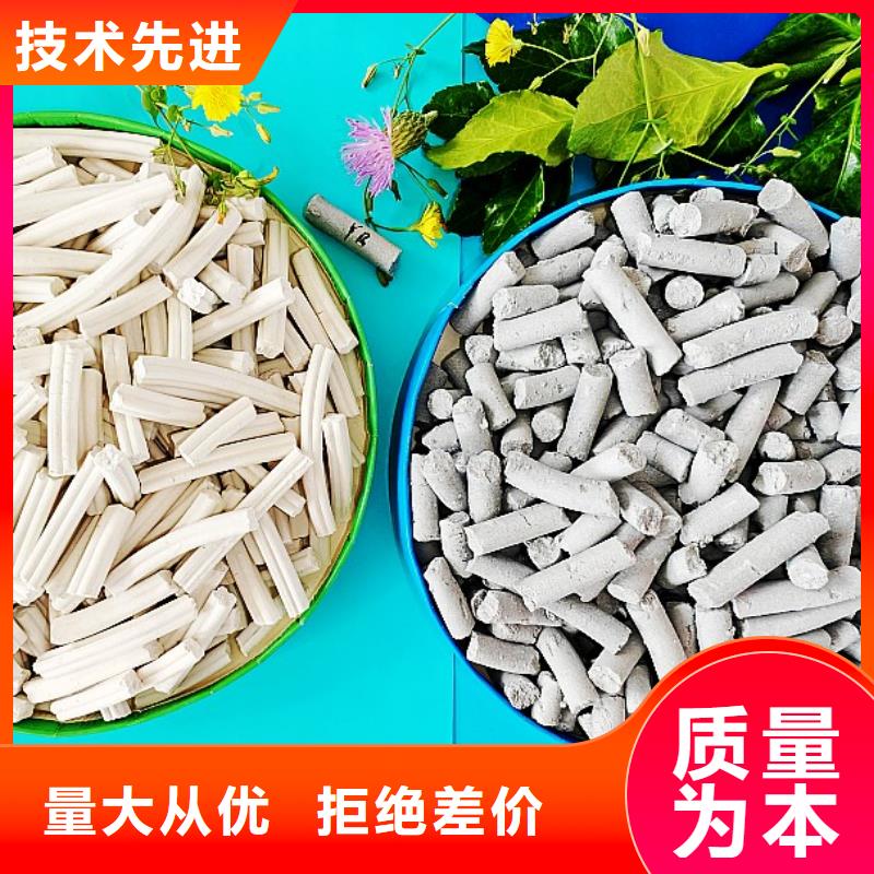 脫硫劑脫硫脫銷劑實(shí)力廠家