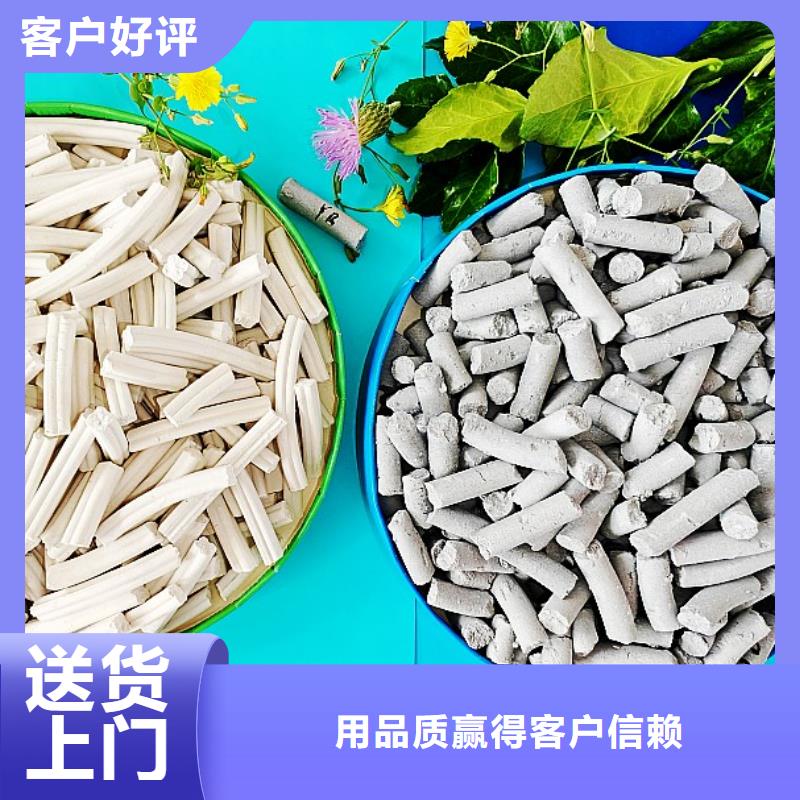 脫硫劑鈣基脫硫劑源頭廠商