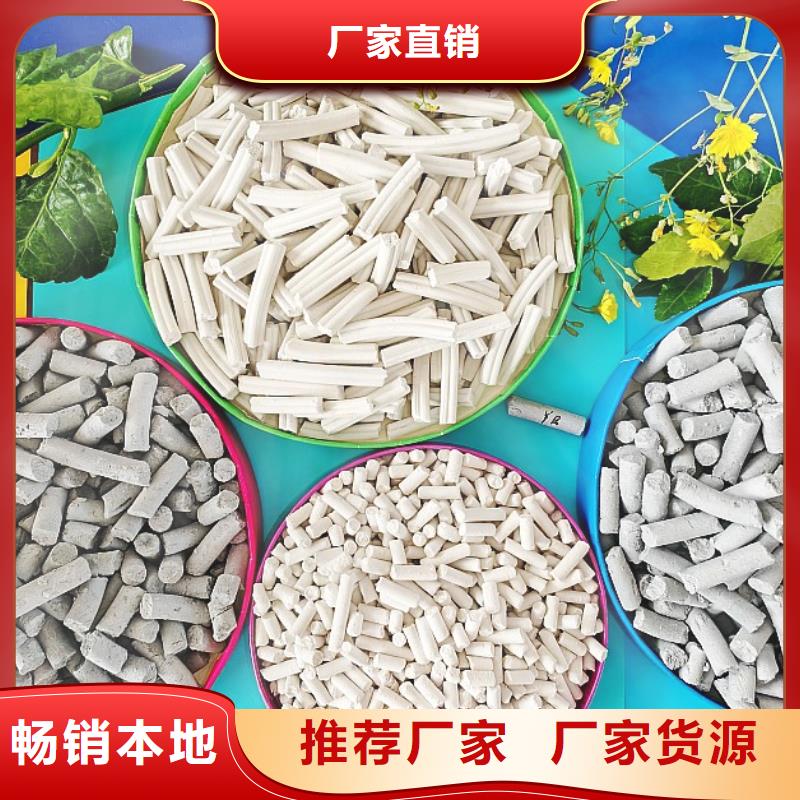 鈣劑脫硫劑客戶好評