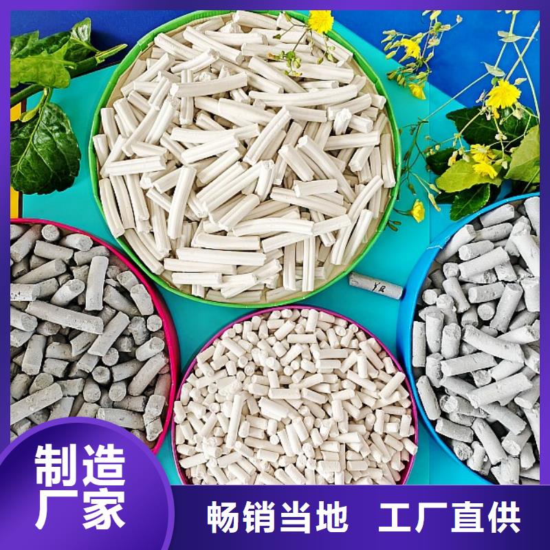 鈣劑脫硫劑海量貨源