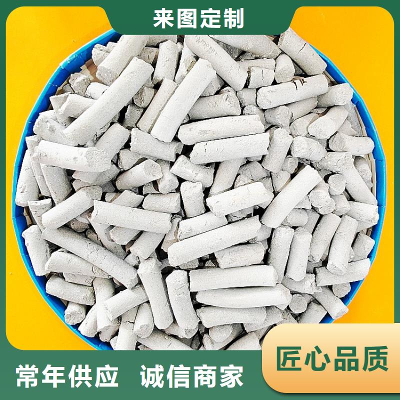  鈣劑脫硫劑廠家