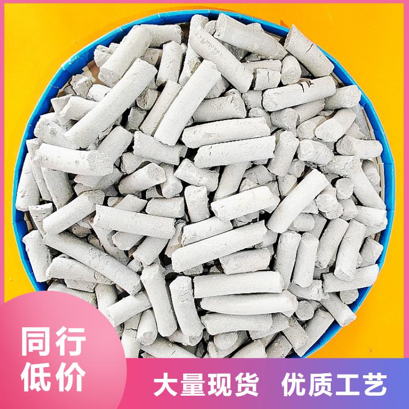 鈣劑脫硫劑品種全