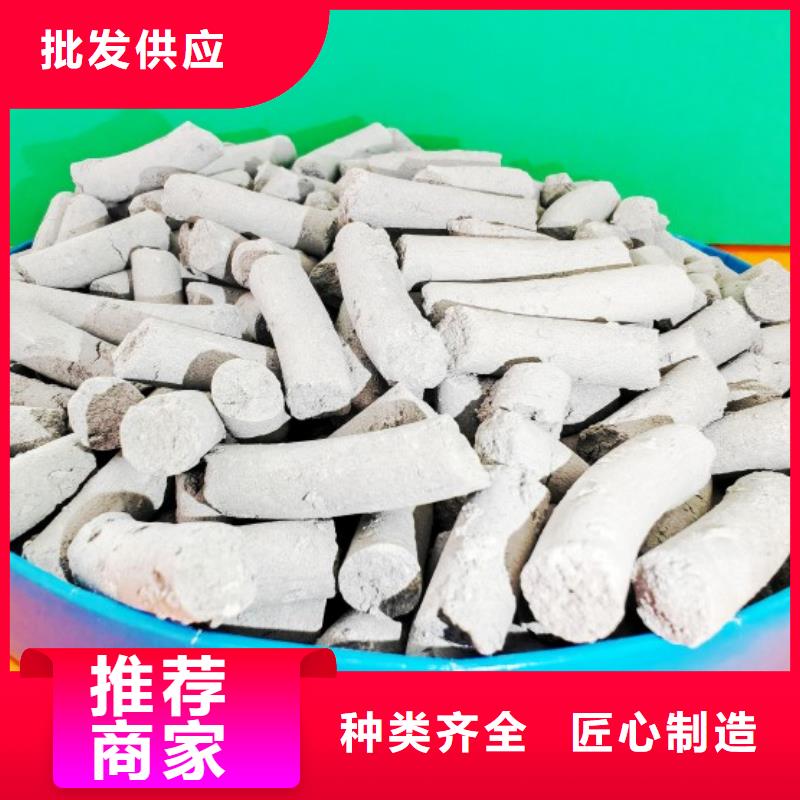  鈣劑脫硫劑專業(yè)品質(zhì)